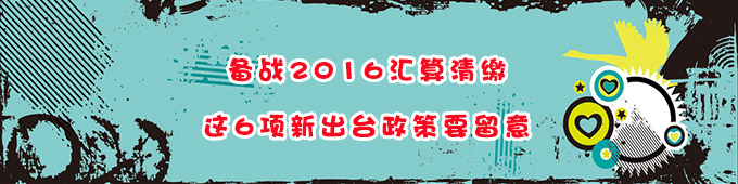 未標(biāo)題-3.jpg
