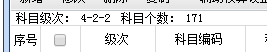 用友暢捷通T+財(cái)務(wù)軟件總賬及報(bào)表操作流程步驟圖文教程 用友知識(shí)堂 第21張圖片